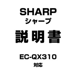 2179160929 [掃除機用説明書]