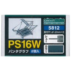 ヨドバシ.com - グリーンマックス GREENMAX 5812 [Nゲージ