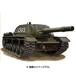 ヨドバシ.com - BRONCO（ブロンコ） CBZ48004 [1/48 露SU-152重自走砲 
