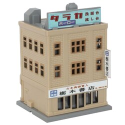 S032-2 [商業ビルB Zゲージ]
