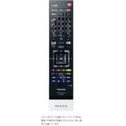 テレビ用リモコン CT-90393S