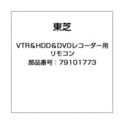 SE-R0215 [VTR＆HDD＆DVDレコーダー用 リモコン 79101773]