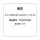 ネジ＋2WASHER_M5X0.8＋10P-ZK 75020484