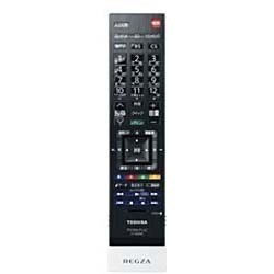 ヨドバシ.com - 東芝 TOSHIBA 液晶・プラズマテレビ用 リモコン