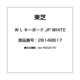 W L キーボード JP WHITE 28148617