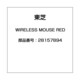 WIRELESS MOUSE RED 28157894