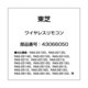 43066050 [エアコン用 リモコン]