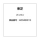 42048315 [ドラム式洗濯機用 パッキン]