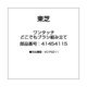 41454115 [ワンタッチどこでもブラシ組み立て]