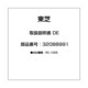 32088991 [取扱説明書 DE]