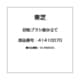 41410070 [回転ブラシ組み立て]