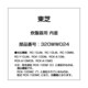 320WW024 [炊飯器用 内釜]
