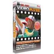 動画一発補正 VIDEOMIZER [Windows]