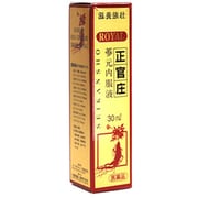 正官庄 蔘元内服液ロイヤル 30mL [第2類医薬品 漢方薬・生薬]