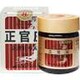 正官庄 高麗紅蔘錠 200錠 [第3類医薬品 漢方薬・生薬]