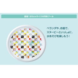 ヨドバシ.com - ロゴス LOGOS 86001030 [スヌーピー 楽々ホース