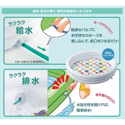 スヌーピー　リングプール　ボールプールセット　空気入れ　LOGOS ロゴス LOGOS 浮き袋 浮き輪 ロゴス SNOOPY SWIM RING 120 AG スイム