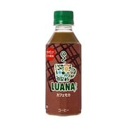 ルアーナ カフェモカ [コーヒー飲料 280mlPET×24本]