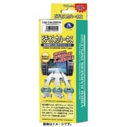 VHI-T10 [ビデオ入力ハーネス]