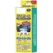 VHI-H18 [ビデオ入力ハーネス]