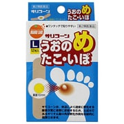 オレンジケア サリコーンL  12枚 [第2類医薬品 うおの目・たこ・イボ改善薬]