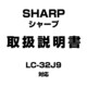 テレビ用説明書 TINSーF690WJZZ 0109163070