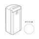 2794210117 [加湿機用 タンク ホワイト系]