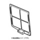 2803370666 [加湿器用プレフィルターL]