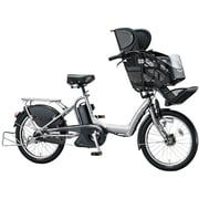 電動アシスト自転車 アンジェリーノプティットe 12.8Ah 3人乗り対応 20型 内装3段変速 T.マットシャインシルバー A20L14