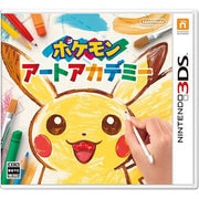ポケモンアートアカデミー [3DSソフト]