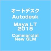 Autodesk Maya LT 2015 Commercial New SLM [ライセンスソフト]