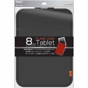 8インチ汎用 ケ-ス ブラック SZC-TCF8BK