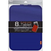 8インチ汎用 ケ-ス ブル- SZC-TCF8BL