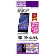 T527SO03F [Xperia Z2 SO-03F フィルム 指紋・反射防止 アンチグレア 液晶保護シート]