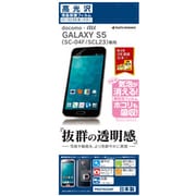GALAXY S5 SC-04F/SCL23フィルム 高光沢 液晶保護シート P537SC04F