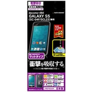 GALAXY S5 SC-04F/SCL23フィルム 耐衝撃吸収 指紋・反射防止タイプ 液晶保護シート JT537SC04F