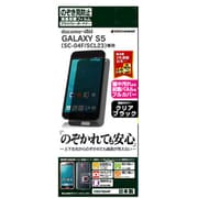 GALAXY S5 SC-04F/SCL23フィルム のぞき見防止 前面フルカバータイプ 液晶保護シート ブラック K537SC04F