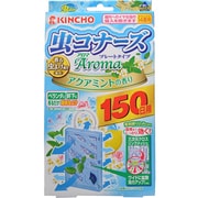 虫コナーズ アロマ プレートタイプ アクアミントの香り 150日