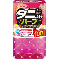 ヨドバシ.com - 金鳥 KINCHO ダニよけハーブ 100日用 フローラル