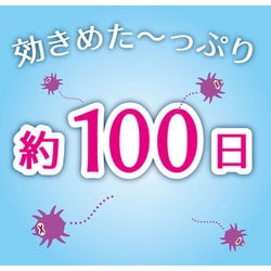 ヨドバシ.com - 金鳥 KINCHO ダニよけハーブ 100日用 フローラル