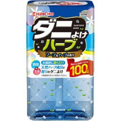 ヨドバシ Com 大日本除虫菊 ダニよけハーブ ダニよけハーブ ソープ ハーブの香り 100日 通販 全品無料配達