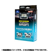TTN18S テレビ&ナビキット スマートタイプ