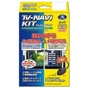 TTN-43 TV-NAVI-KIT