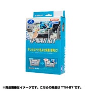 TTN-87 テレビ&ナビキット 切替タイプ