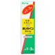 新ポリカインクリーム20g [第2類医薬品 水虫改善薬 ※セルフメディケーション税制対象商品]