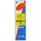 新ポリカイン液20ml [第2類医薬品 水虫改善薬 ※セルフメディケーション税制対象商品]