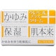 ウレパールプラスクリーム 80g [第2類医薬品 しっしん・かゆみ]