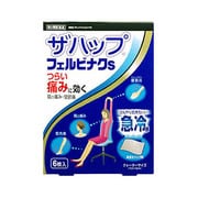 ザハップフェルビナクS 500゜ 6枚 [第2類医薬品 肩こり・腰痛・筋肉痛緩和 ※セルフメディケーション税制対象商品]
