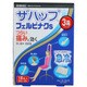 ザハップフェルビナクS 6枚×3箱 [第2類医薬品 肩こり・腰痛・筋肉痛緩和 ※セルフメディケーション税制対象商品]