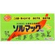 ソルマックプラス  2000゜ 25mLX5 [第2類医薬品 食欲不振・胃もたれ・膨満感]